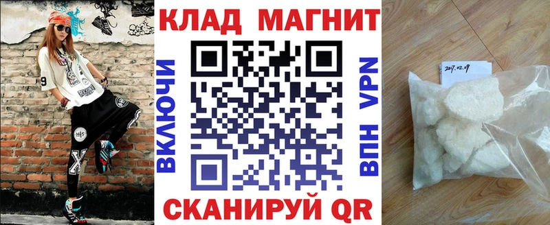 Наркошоп купить МАРИХУАНА  Альфа ПВП  Меф  АМФ  КОКАИН  Лиски