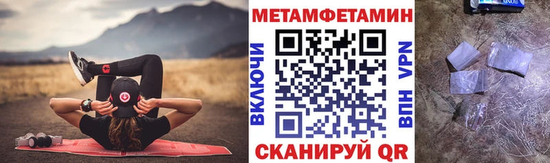 Амфетамин Розовый  Купить  Лиски 