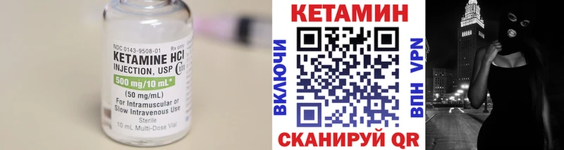 КЕТАМИН ketamine  Купить закладки  Лиски 