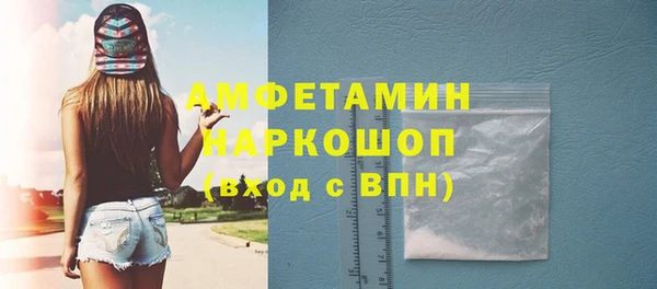 стафф Рославль