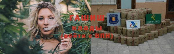 трава Приозерск
