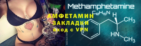 трава Приозерск