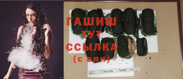 каннабис Протвино