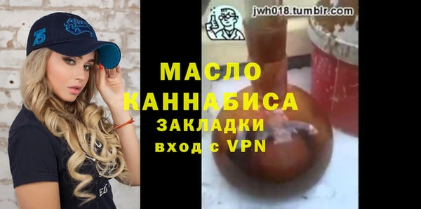 альфа пвп VHQ Россошь