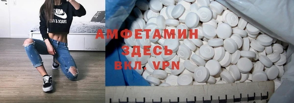 альфа пвп VHQ Россошь