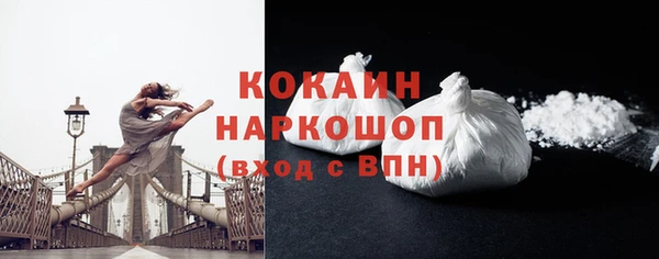 каннабис Протвино
