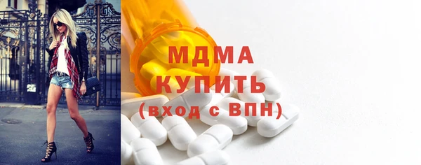 альфа пвп VHQ Россошь