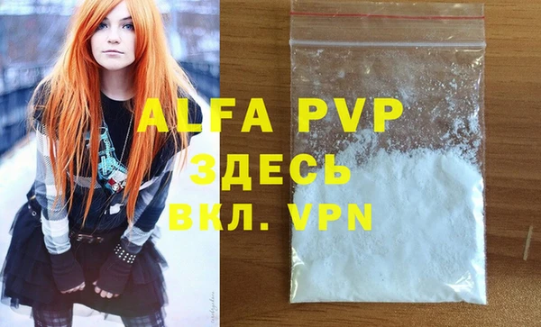 трава Приозерск