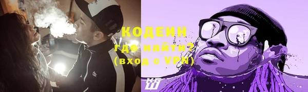 каннабис Протвино