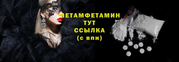 каннабис Протвино