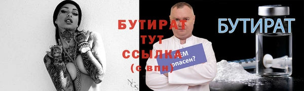 каннабис Протвино