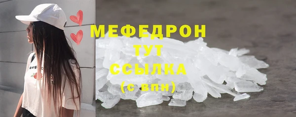 каннабис Протвино