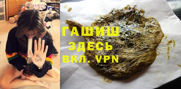 каннабис Протвино