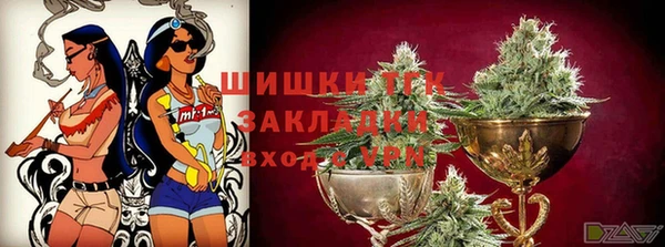 каннабис Протвино