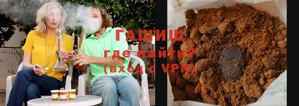 каннабис Протвино