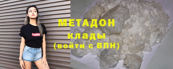 каннабис Протвино