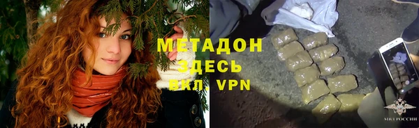 альфа пвп VHQ Россошь