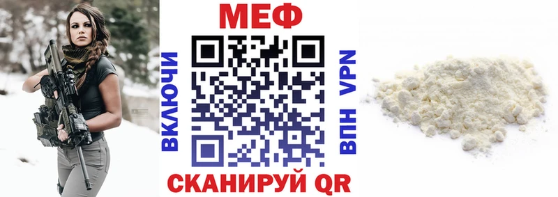 Мефедрон мука  Купить где  Лиски 