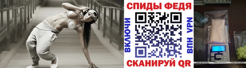 Купить где  Лиски  Первитин мет 