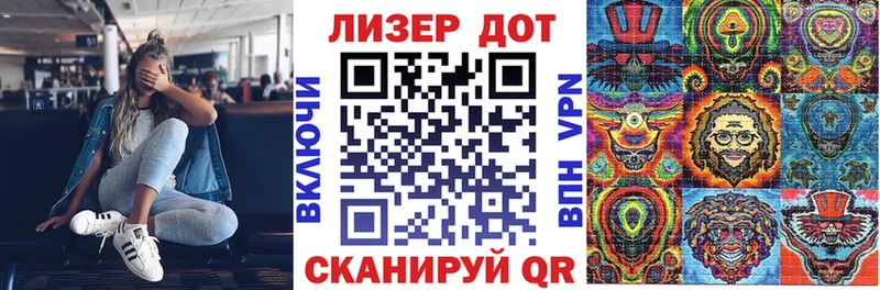 Марки 25I-NBOMe 1500мкг Лиски